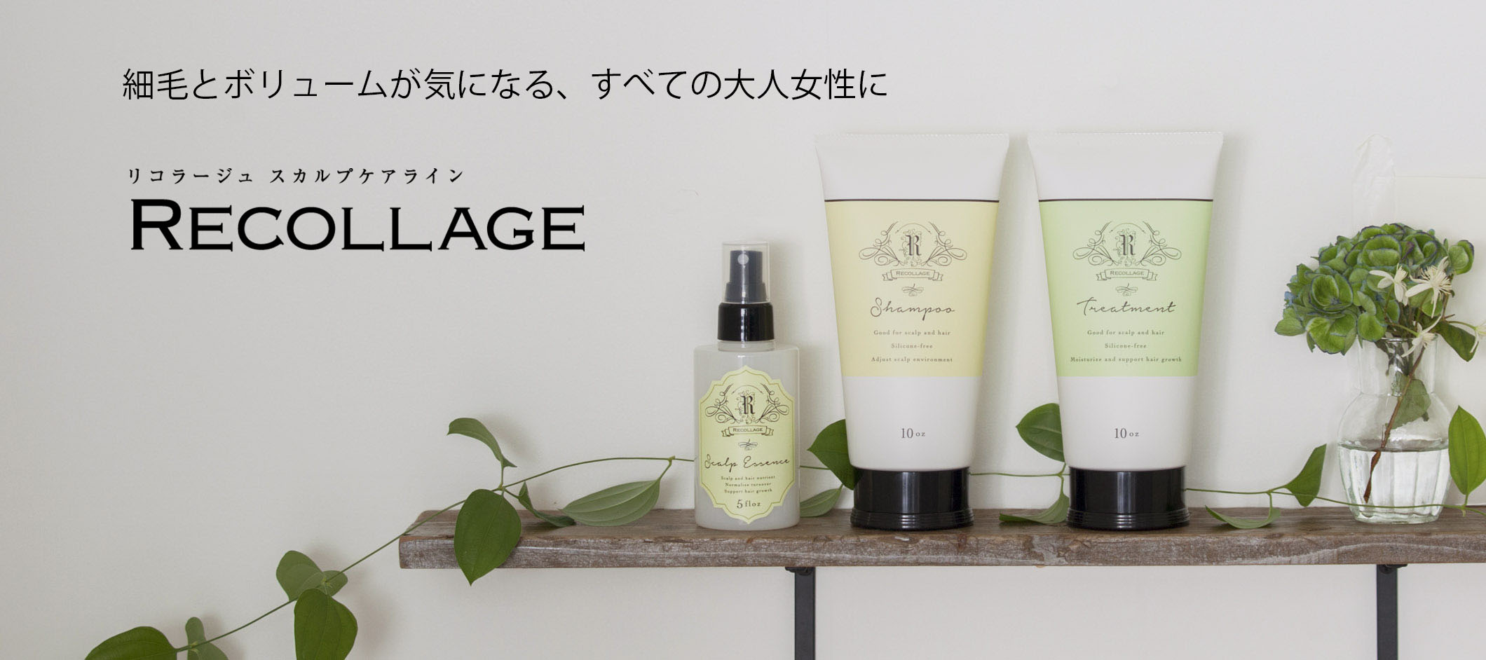 リコラージュ.jpg