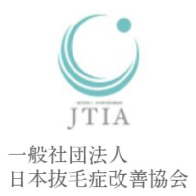 hoppe抜毛症改善プログラム協会ロゴ